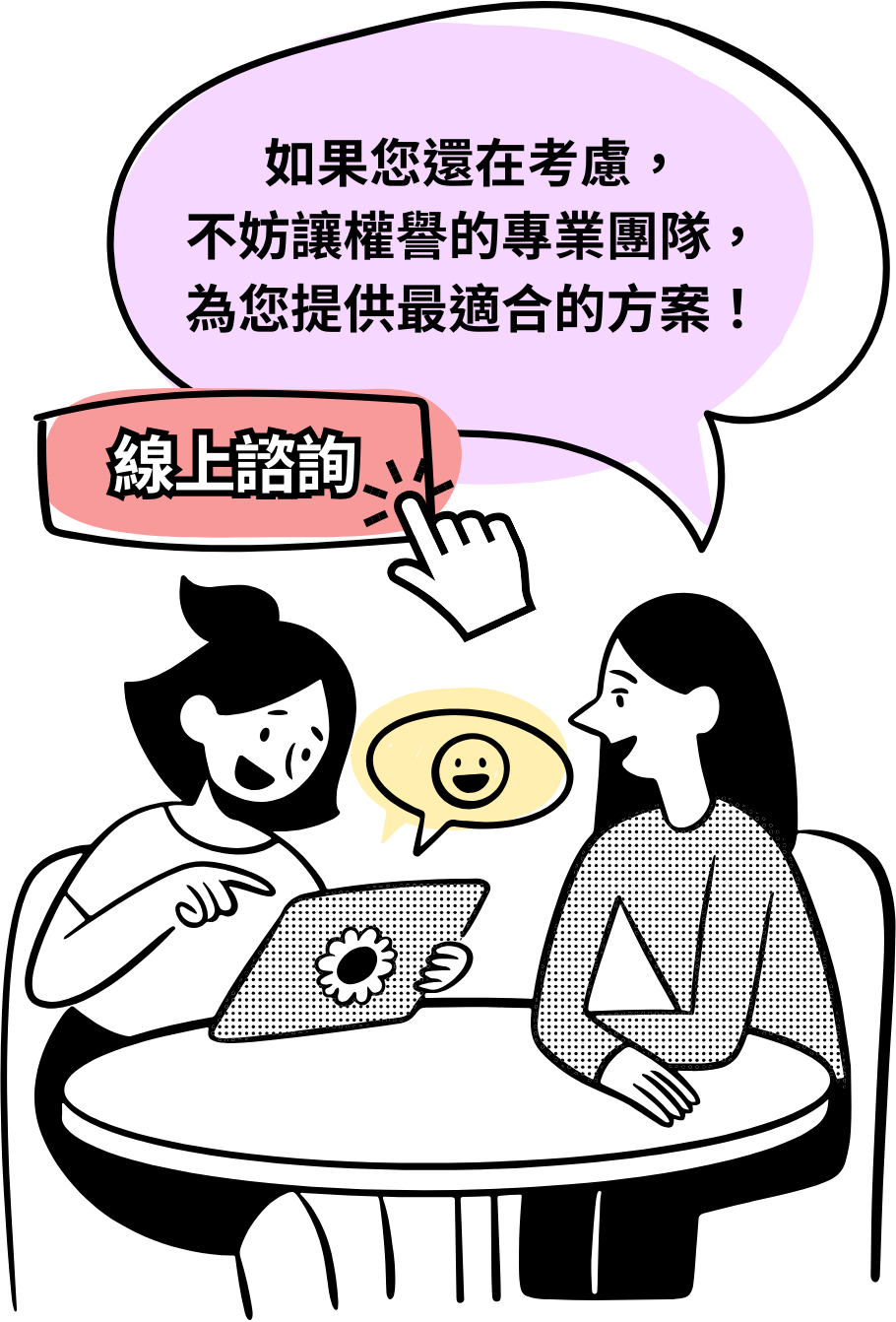 Consultation