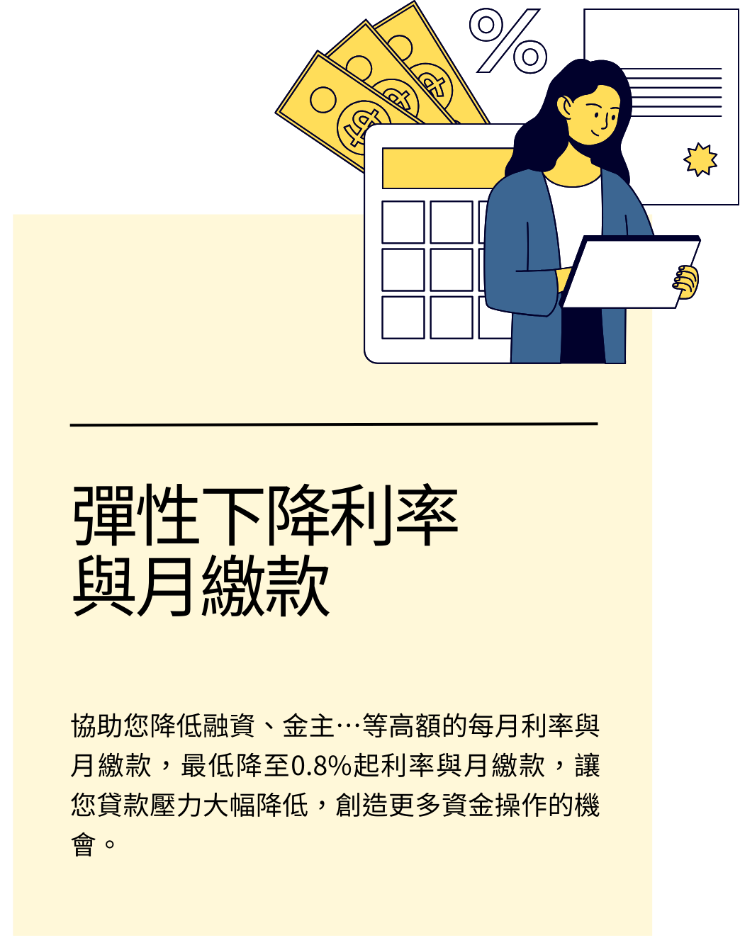 Left Image 2