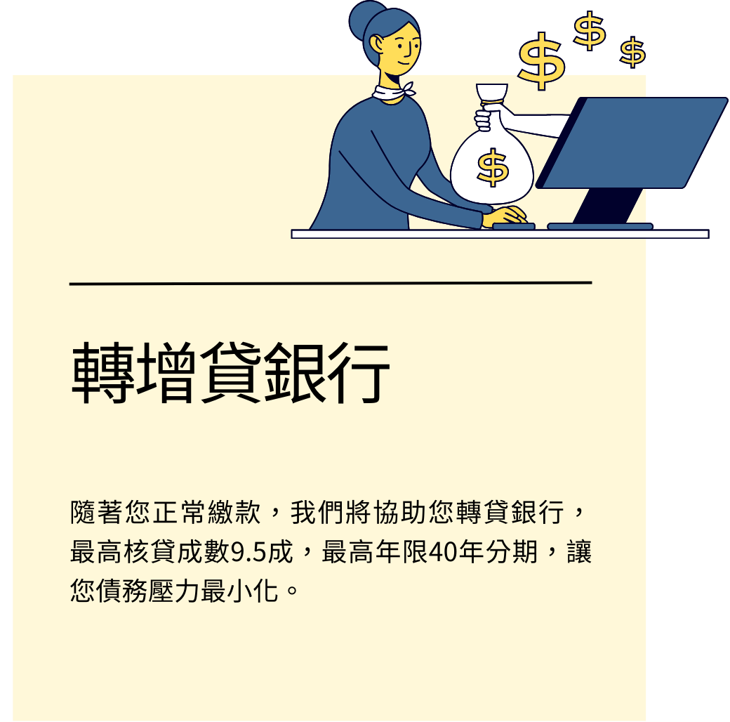 Right Image 1