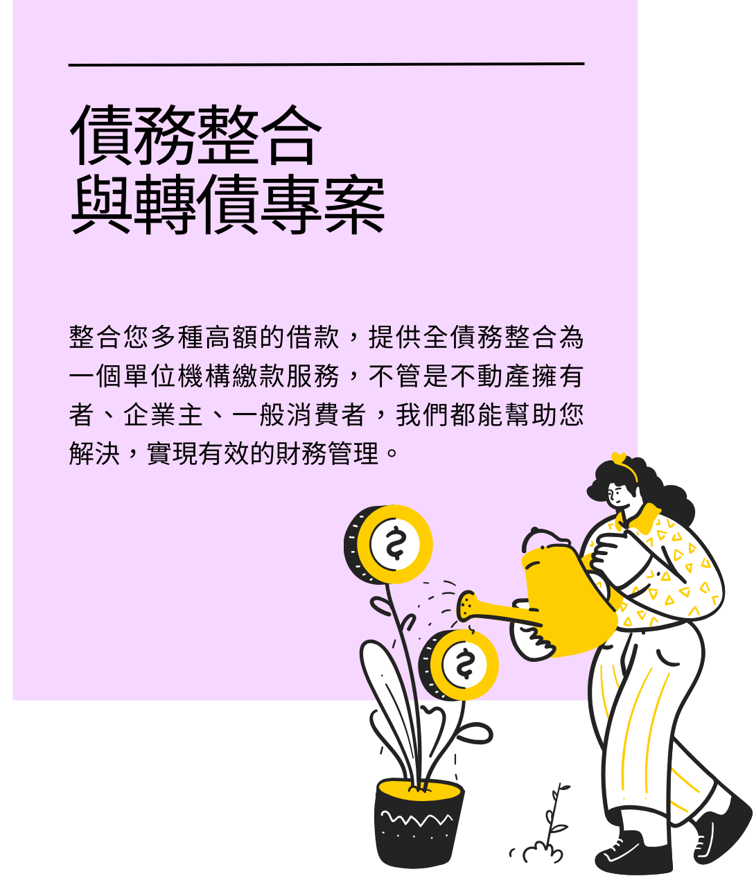 Right Image 2